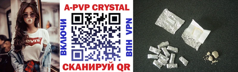 A-PVP Crystall  наркотики  MEGA как войти  Нижнекамск 