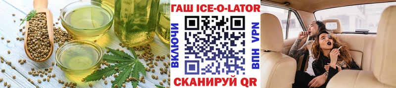 Печенье с ТГК марихуана  Нижнекамск 