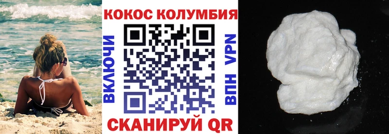 КОКАИН 98% продажа наркотиков Нижнекамск