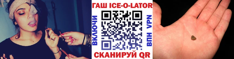 ГАШИШ гарик  Нижнекамск 