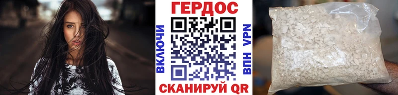 Героин VHQ  хочу   Нижнекамск 