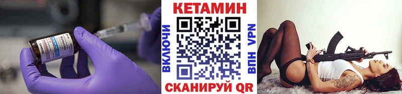 КЕТАМИН ketamine  Нижнекамск 
