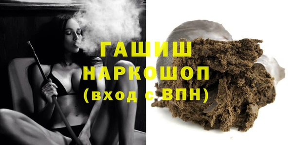 COCAINE Богородск