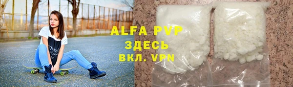 COCAINE Богородск