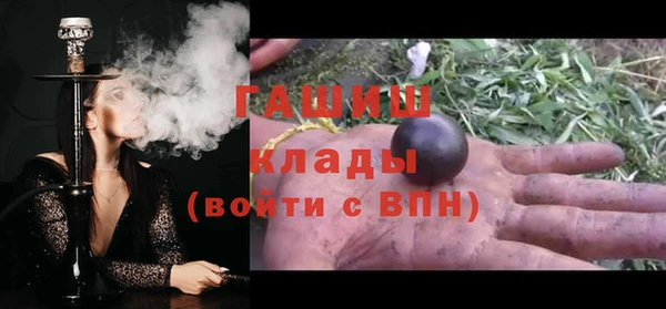 COCAINE Богородск