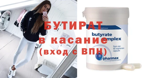 марки nbome Богородицк