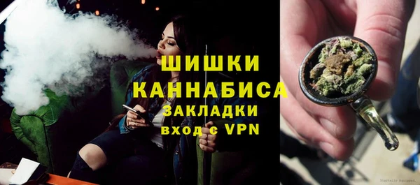 марки nbome Богородицк