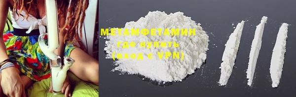 COCAINE Богородск