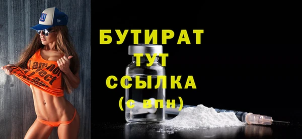 бутират Богданович