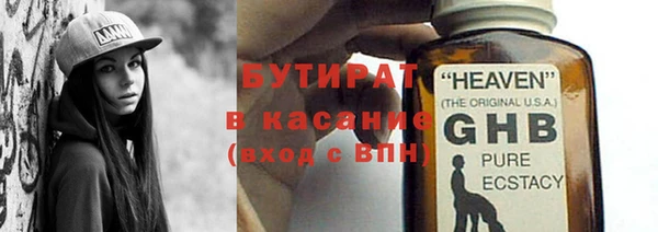 марки nbome Богородицк
