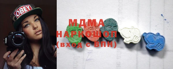 марки nbome Богородицк
