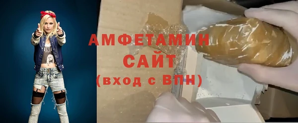 COCAINE Богородск