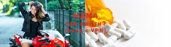 бутират Богданович