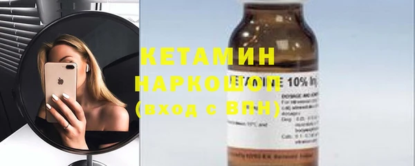 COCAINE Богородск