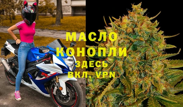 марки nbome Богородицк
