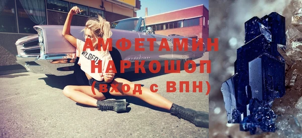 COCAINE Богородск