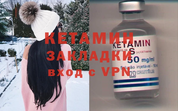 марки nbome Богородицк