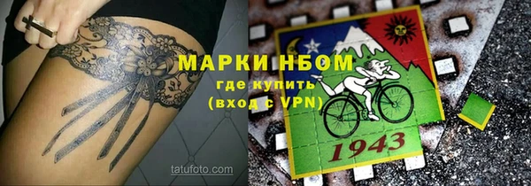 марки nbome Богородицк