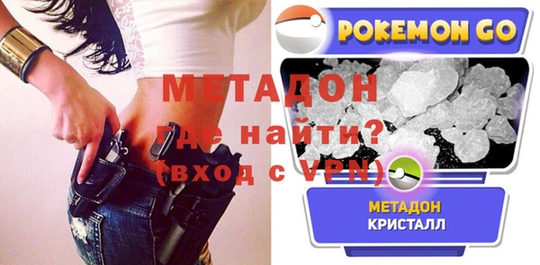 бутират Богданович