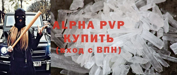 COCAINE Богородск
