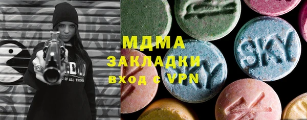 марки nbome Богородицк
