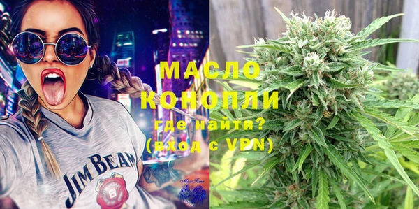 марки nbome Богородицк