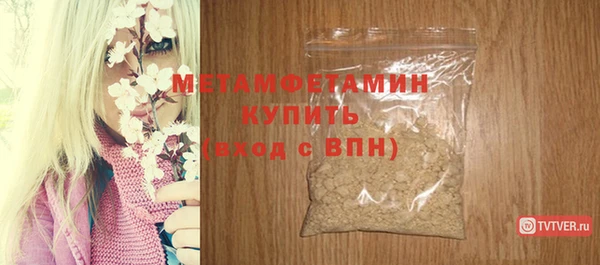 COCAINE Богородск