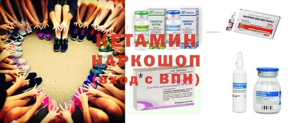 марки nbome Богородицк