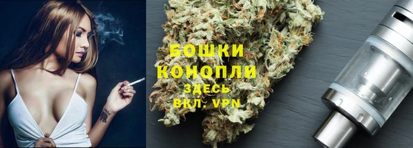 COCAINE Богородск