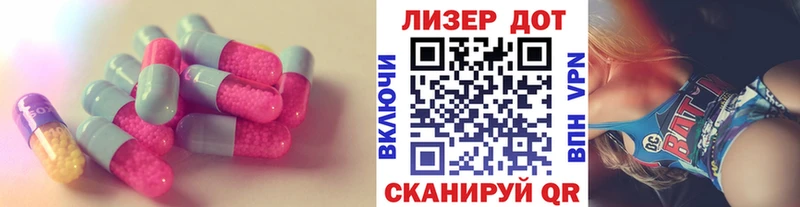 LSD-25 экстази ecstasy  наркотики  Нижнекамск 