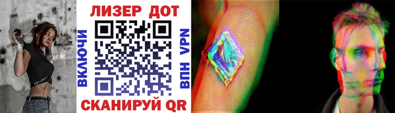 Наркотические марки 1,8мг  наркотики  Нижнекамск 