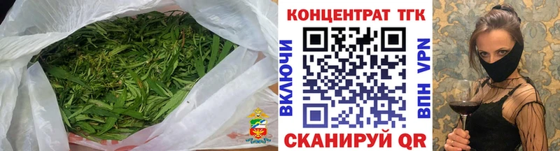 ТГК THC oil  Нижнекамск 